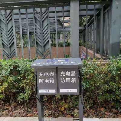 臻万云享4路户外箱式充电桩