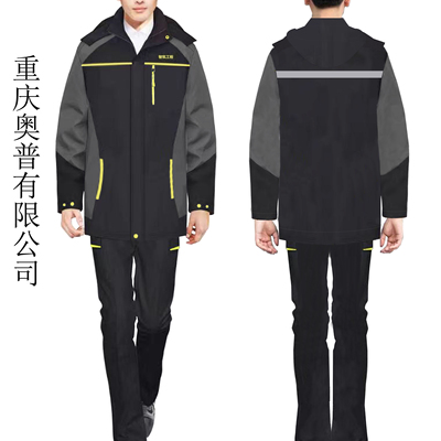 【集采工服】工程公司棉服