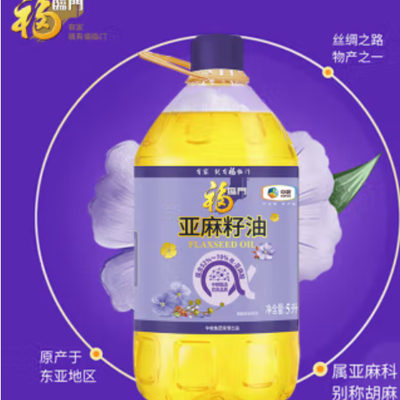 福临门亚麻籽油5L