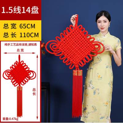 中国结 福字结春节装饰 65*110cm