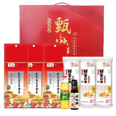 金龙鱼粮油礼盒组合B（此起送量仅限福建城市）