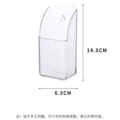 壁挂式 收纳盒（14.5cm*6.5cm）