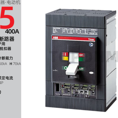 ABB 塑壳断路器T5H 400 PR221DS-LSI R400 FF 3P