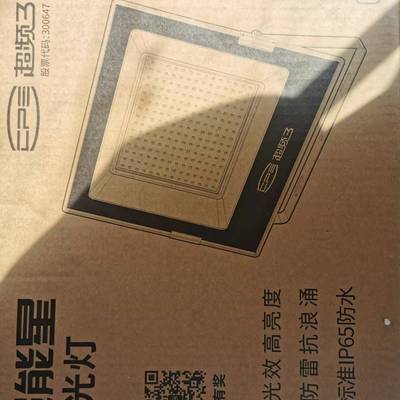 超频三投光灯 150W 白光 5700K