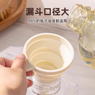 折叠漏斗 约7.8*7.1CM，硅胶，约20克 小号白色