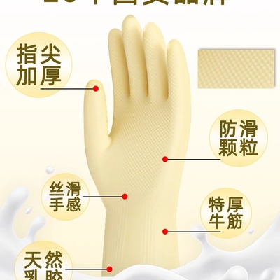 橡胶手套L码，加厚牛津，105G/双，总长31CM 5双起订