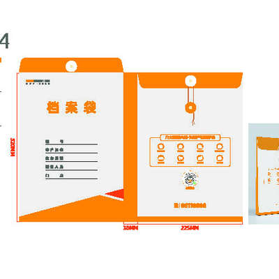 康艺【单次采购量500-999个】 资料袋：320*225mm，200g白色牛皮纸/哑粉纸