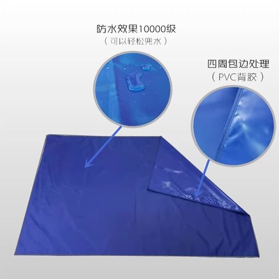 防水垫布牛津布 100*150cm