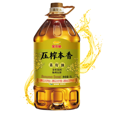 金龙鱼食用油(非转)压榨本香菜籽油5L/瓶