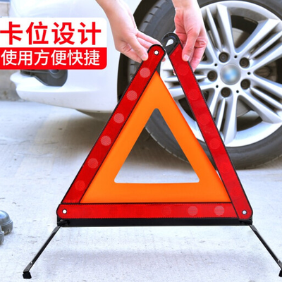 沪洋 交通用具(三角架)订单通过后3-5天发货