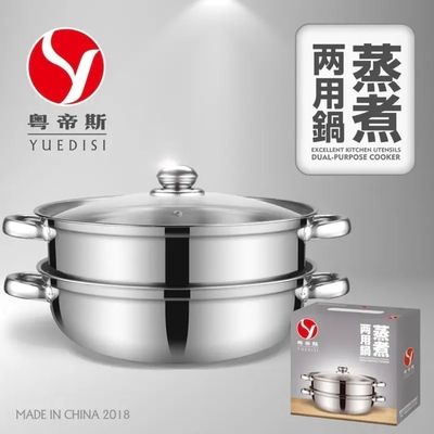 粤帝斯-高质量款28CM双层蒸锅 净重1050g/1187g毛重