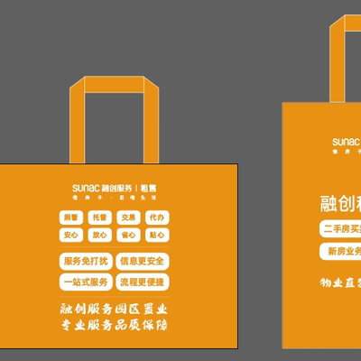 康艺【单次采购量3000-4999个】 无纺布袋（40*30*14cm）