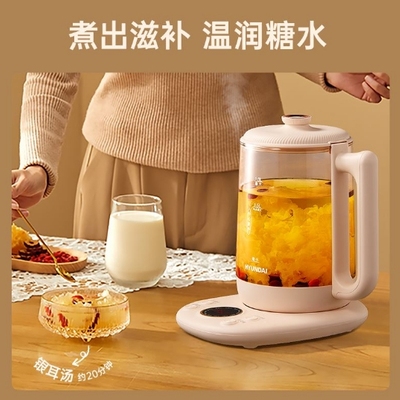 HYUNDAI大容量煮茶器养生壶HD-518H