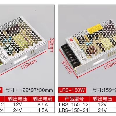 明纬lrs开关电源 LRS-50-24 24V2.2A