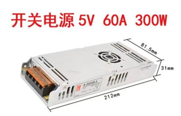 创联 A300AB-5 开关电源 5V60A *1