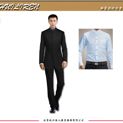 秋水丽人 写字楼-专用礼宾男立领长袖衬衫