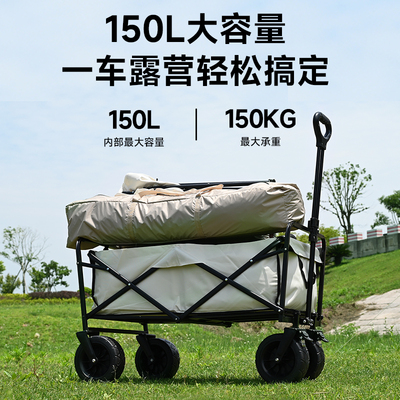 露营小推车带桌板（80L内部容量 100L堆叠容量 200斤承重 全钢车架）