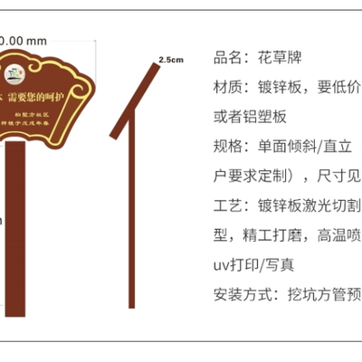 文光 定制双面金属草坪提示牌长30cm*高50cm高90cm