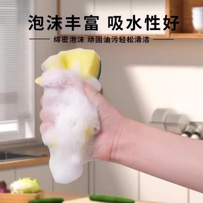海绵擦11*7*3CM（10个/组发货） 单个价格