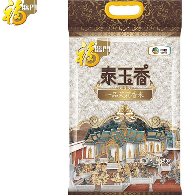 福临门 泰玉香 一品茉莉香米5kg【配送区域见商品详情】