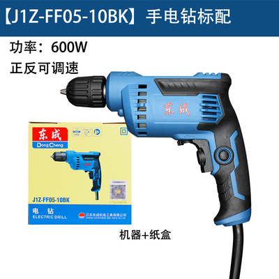 东成 手电钻 J1Z-FF05-10BK 600W