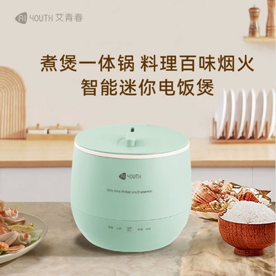 艾青春 煮煲一体锅 料理百味烟火智能迷你电饭煲