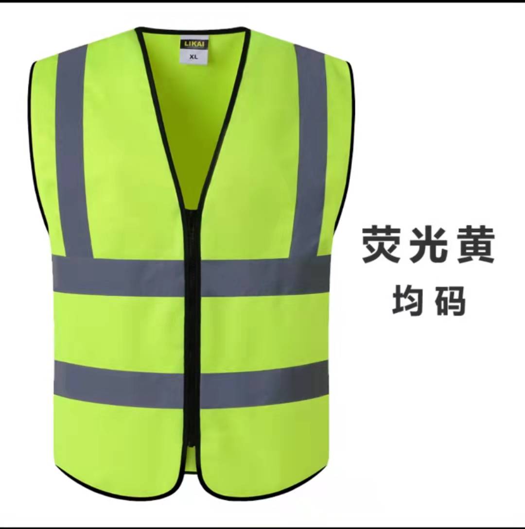 反光背心马甲安全服骑行交通施工建筑工人荧光衣环卫外套 可印字-阿里巴巴