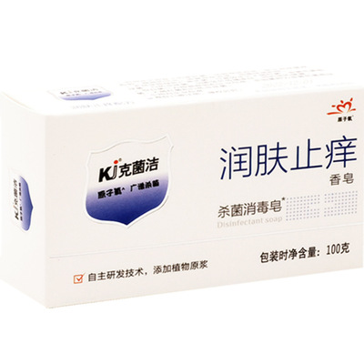 克菌洁 杀菌消毒皂 100g*1 润肤止痒