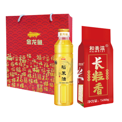 粮油伴手礼（金龙鱼精选稻米油400ML+和美滋米长粒香米500g）+礼袋