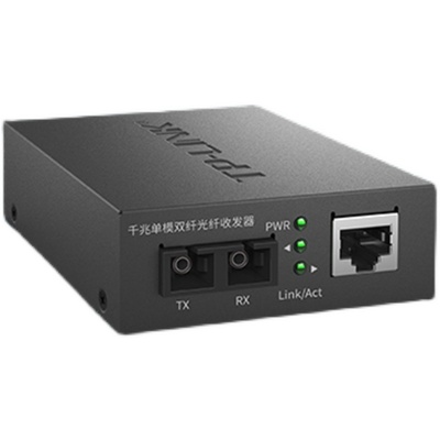 TP-LINK TL-FC312-20全千兆光纤收发器单模双纤