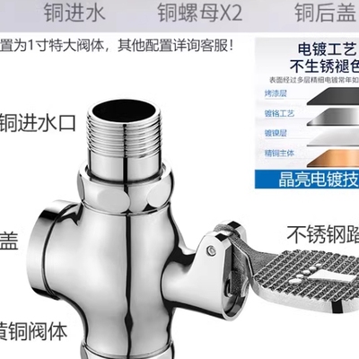 JL 铜脚踏式冲水阀铜大体DN25