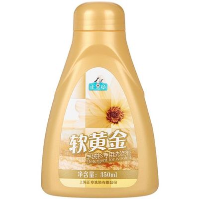 正章羊绒衫洗衣液 350ml 软黄金 无磷配方