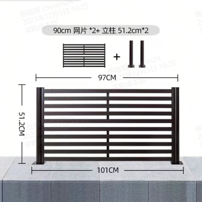 【华南自由贸易】铝合金栅栏90加高围栏 订单审核通过后3~5日发货