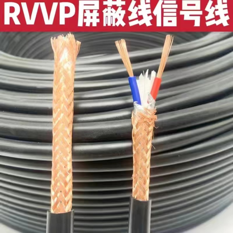 w-rvvp-4-1-100