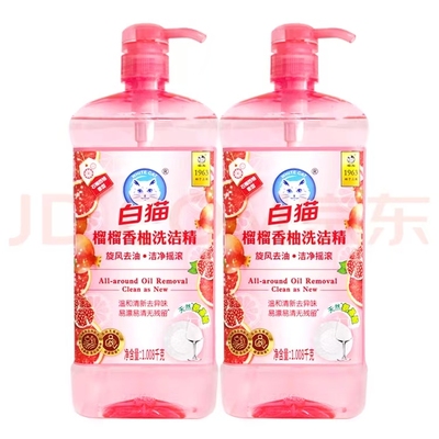 白猫 榴榴稥柚洗洁精 1.458千克