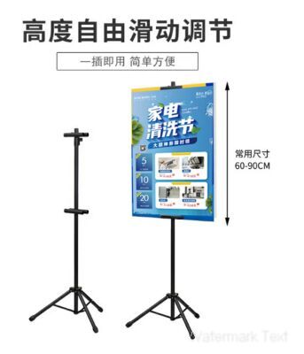 【印刷品】+KT板-展示架KT板-展示架，60*120cm+铝合金双面展示架