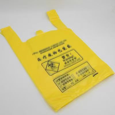 背心袋-黄色 50（13+13）*60,PE材质2.5丝,原生料不低于90%-店铺100元起订-5个工作日-全国