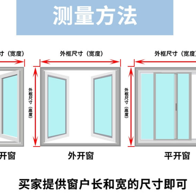 冬季窗户挡风神器防风窗帘保暖帘透明密封塑料保温膜防寒防冻冬天 定制3米*2米