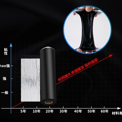 JL 自粘防水卷材1米宽*10米长*2.0mm