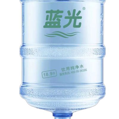 【仅配送环球中心项目】蓝光纯净水18.9L