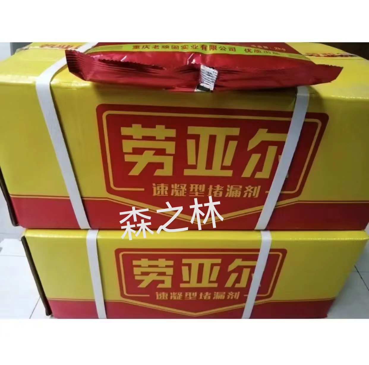 劳亚尔 堵漏王堵漏宝防水补漏剂5KG（单位：袋）-融创集采商城