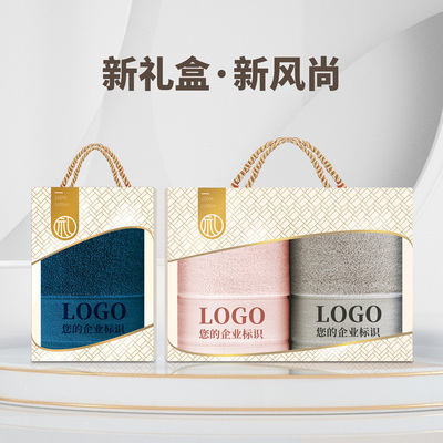 华乐 纯棉毛巾定制礼盒套装伴手礼订制定做印logo绣字 34*34CM 50g