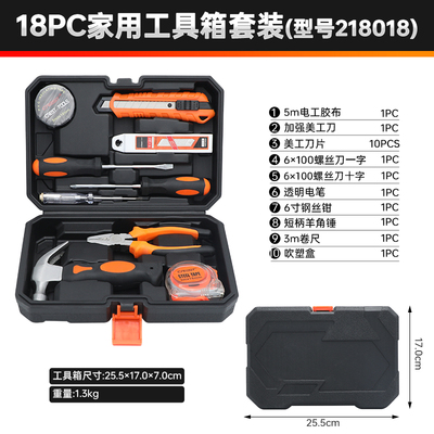 瑞德工具 18PC家用工具箱套装