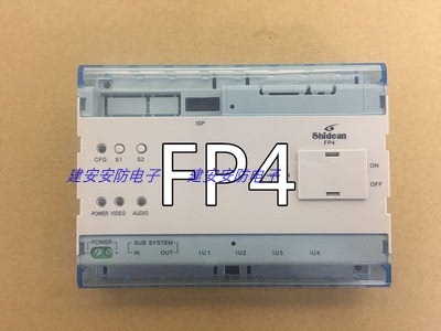 建安 分配器楼层解码器 FP4