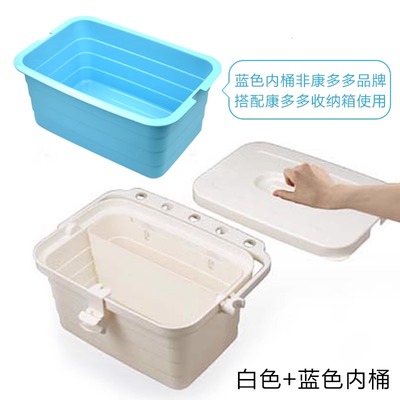康多多 保洁工具箱 收纳桶 手提桶 外桶+蓝色内桶