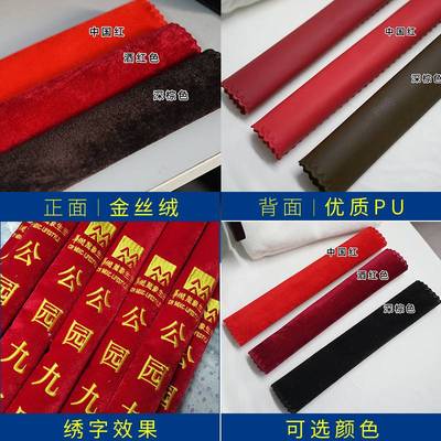 【定制款刺绣】单元门门把手套 50*16cm 1对2个（（下单备注颜色和文字）