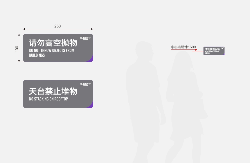 提示/警示类-公区提示警示标识A(普通).普通材质: 3MM亚克力 尺寸:100*250MM 普通工艺::3MM亚克力切割面板,表面喷漆 ...