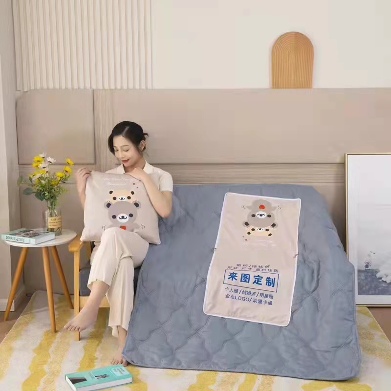 【自由贸易】抱枕被支持定制-短毛绒40*40cm/展开100*150cm-融创集采商城