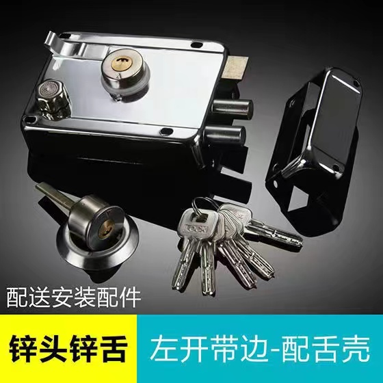 【自由贸易】外装门锁室内房门-锌头锌舌左开带边配舌壳-融创集采商城