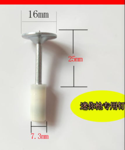 迷你泡钉 迷你型7.3直径圆帽炮钉枪25mm 100个/包 单位:包-融创集采商城